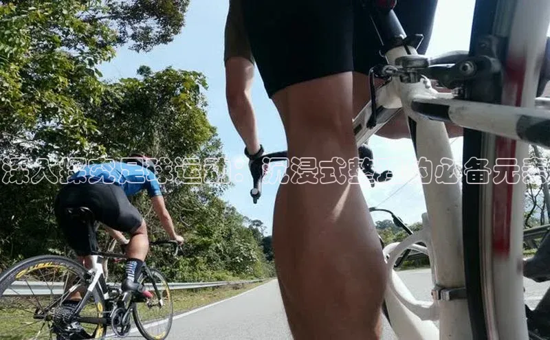 伟德国际1946源于英国滴滴出行深入探究足球运动：沉浸式整理的必备元素