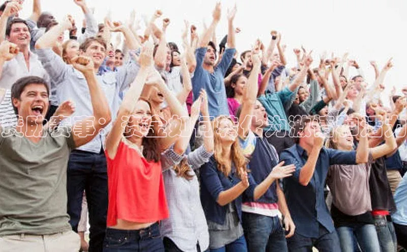 伟德BETVLCTOR网页版天键股份赞助赛事：资金如何转化为激情和活力