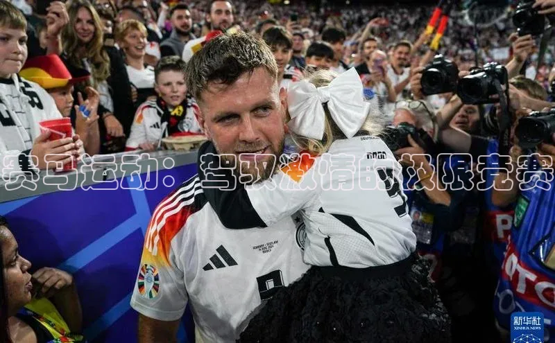 赛马运动：驾驭激情的极限竞赛