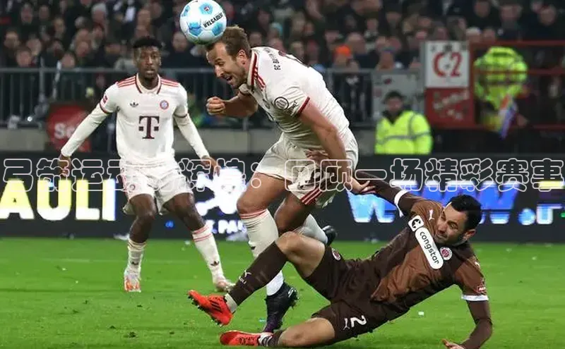 弓箭运动的辉煌：回顾一场精彩赛事