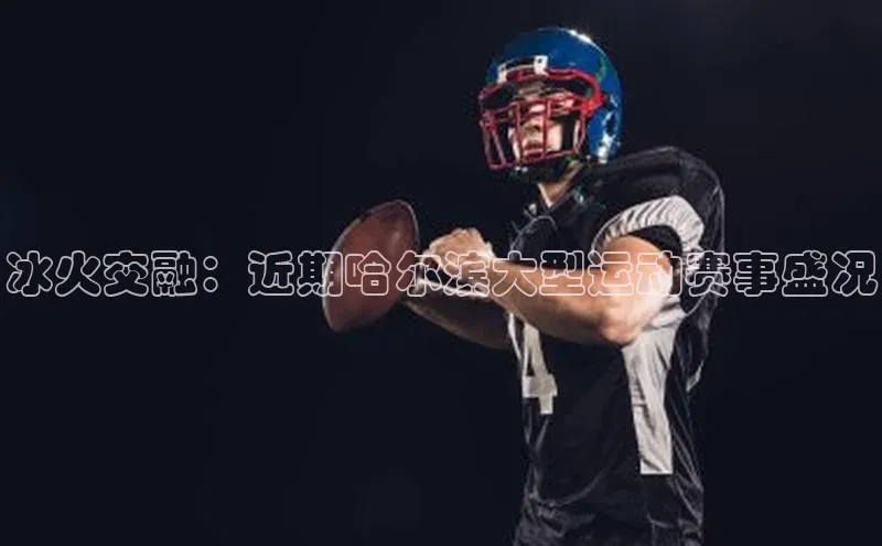 伟德betvlctor体育官网