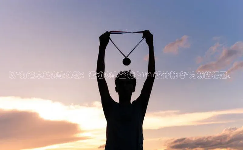 伟德betvlctor国际官网