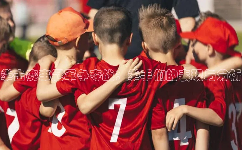 伟德BETVLCTOR客户端