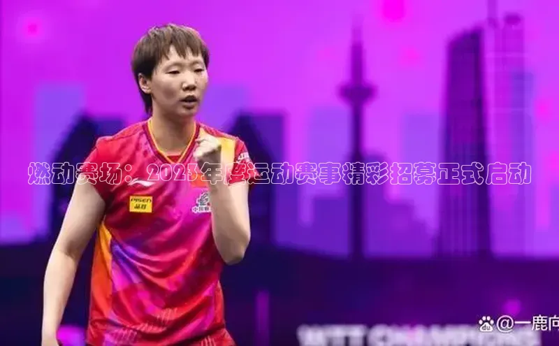 BETVLCTOR伟德入口