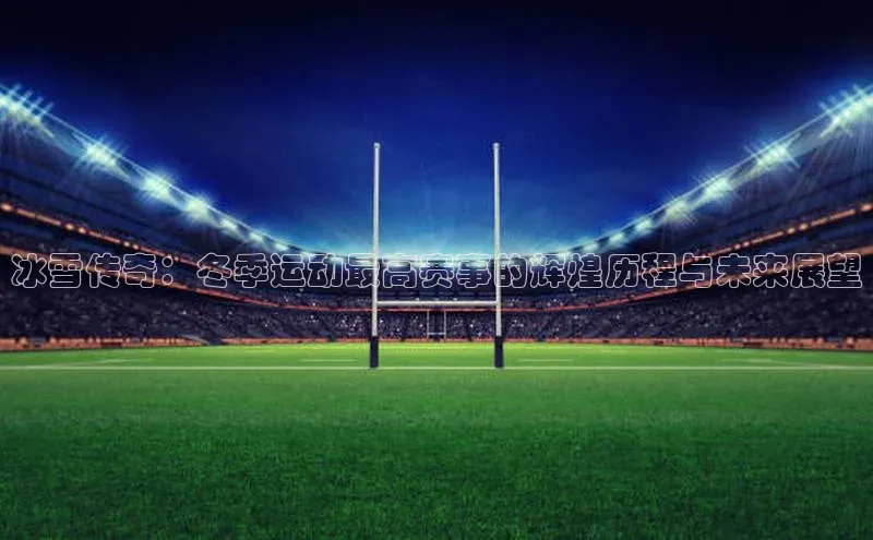 伟德国际手机1946