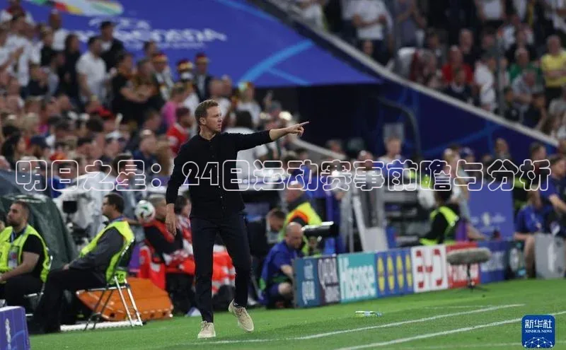 伟德网页版下载