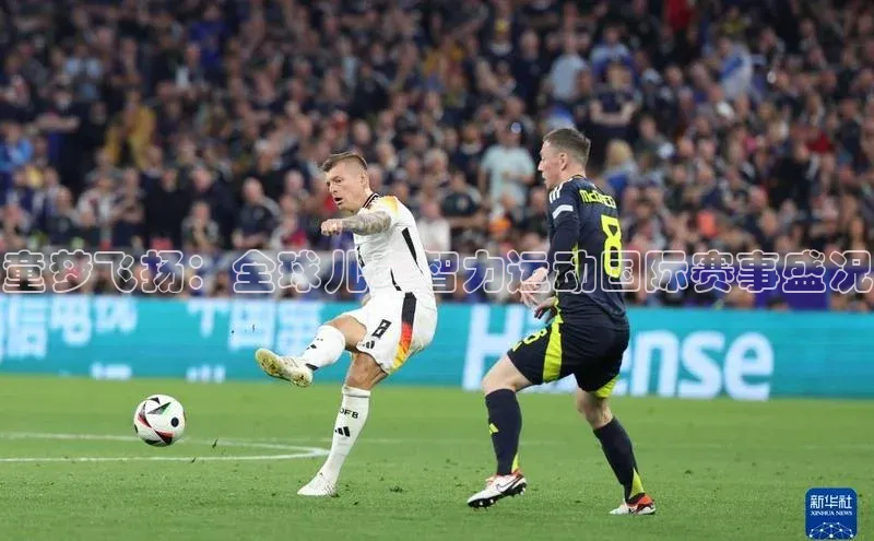 伟德bv国际体育