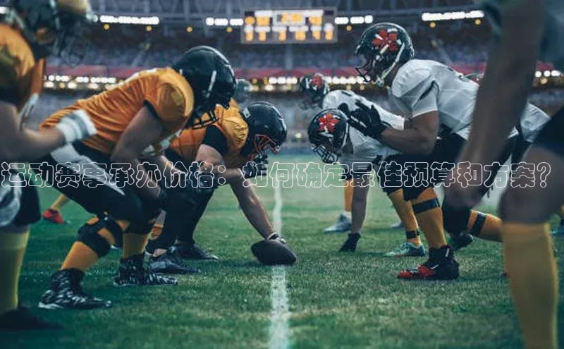 bevitor伟德国际1946官网