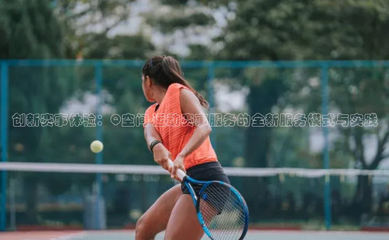 伟德betvlctor下载