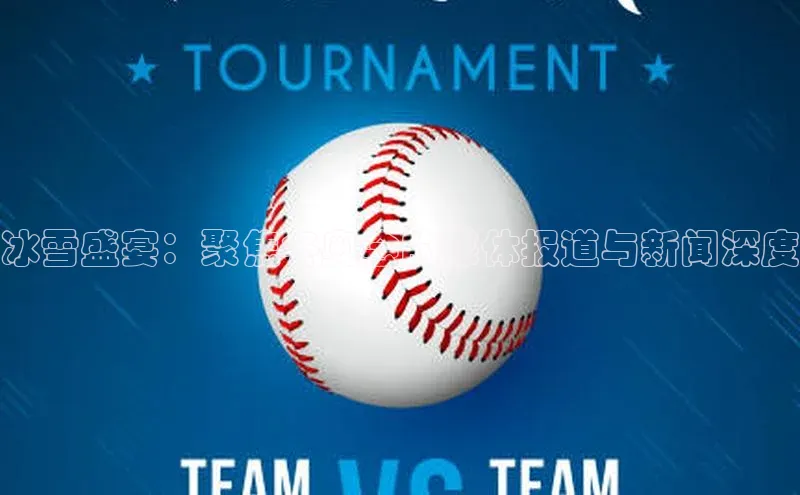 伟德bv国际体育