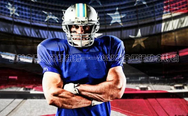 BETVLCTOR伟德在线