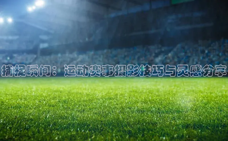 伟德bevictor中文版