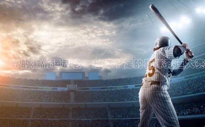 BETVICTOR伟德官网