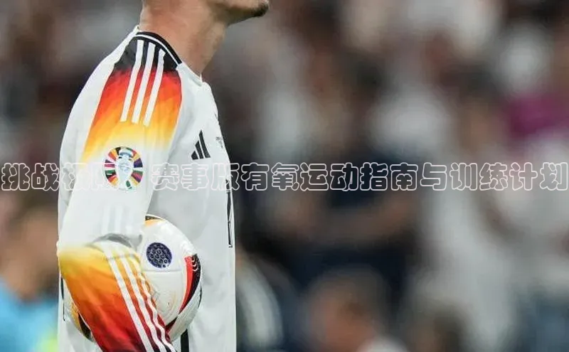 betvtor伟德国际官网登录入口